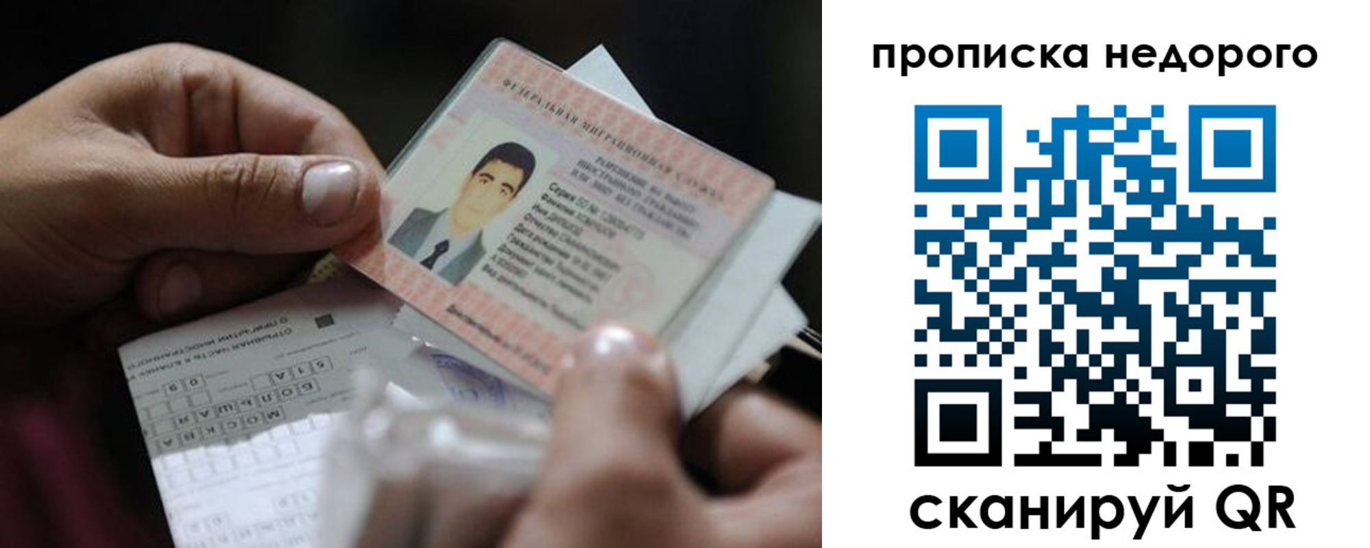 временная регистрация поиск в Яровом